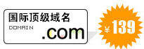 英文.com顶级域名