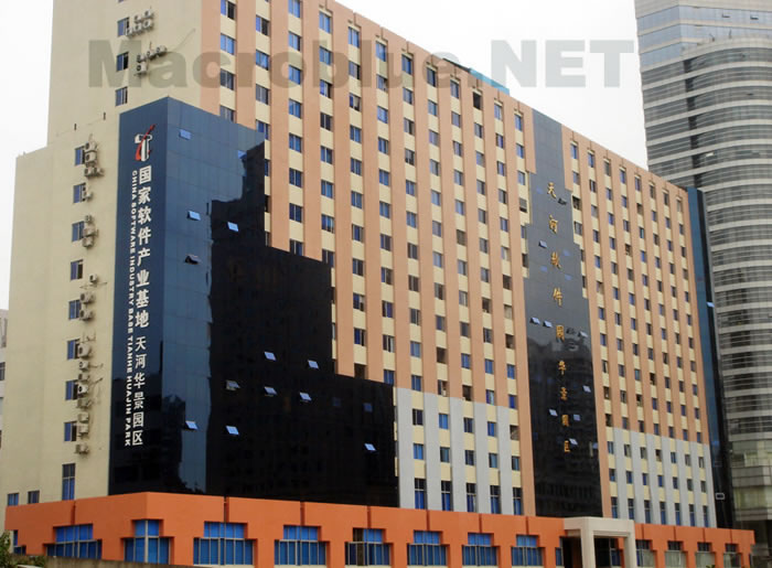 国家软件产业基地天河软件园华景园区