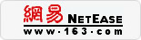网易