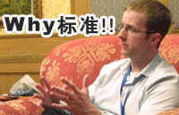 为何用WEB标准建站？