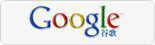 Google��վ�ƹ�